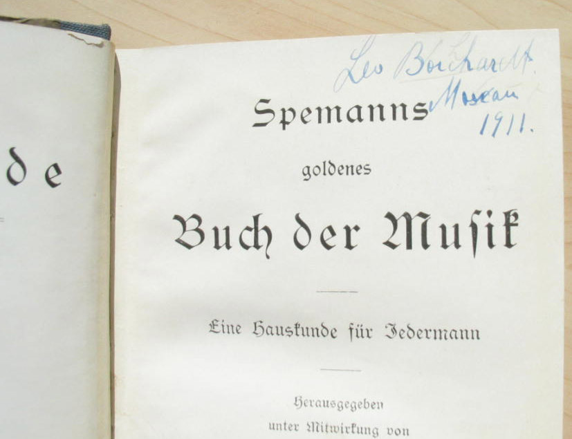 borchardt-autograph.jpg
