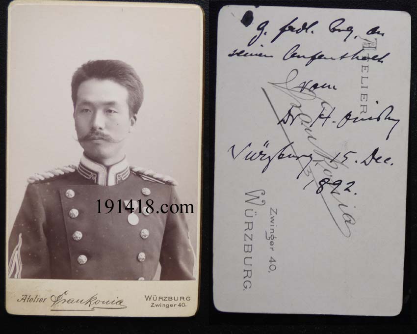 japan-wuerzburg.jpg