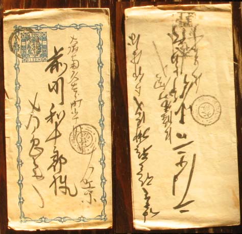japan3zeilen.jpg