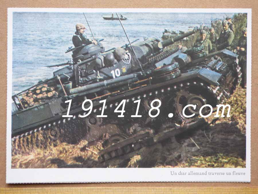 kriegsberichter-PanzerIII.jpg