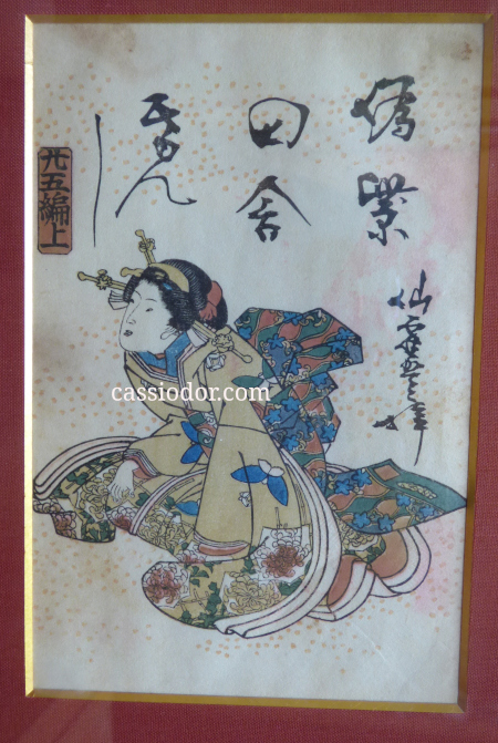 kunisada1830s.jpg