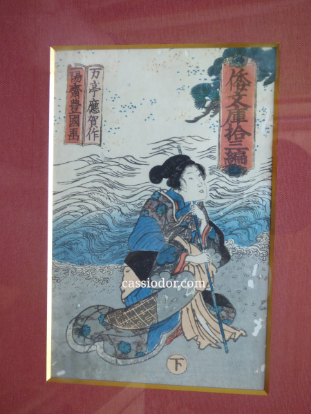 kunisada1850s.jpg
