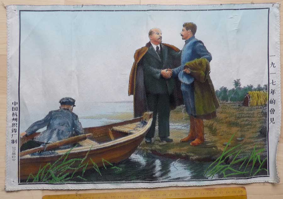 lenin-stalin.jpg