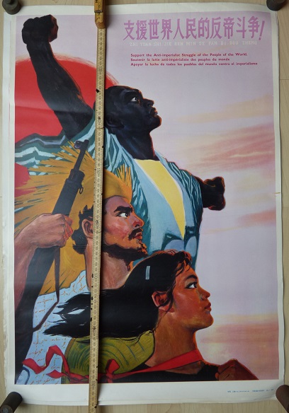 mao-poster3.jpg