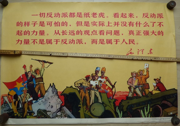 mao-poster4.jpg