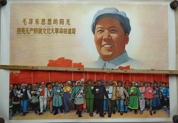 mao-poster6.jpg