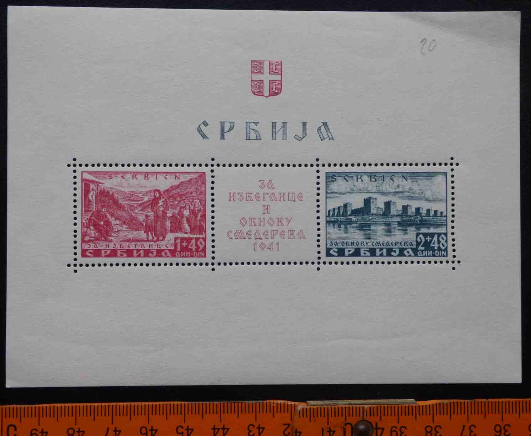 serbien-briefmarke1941.jpg