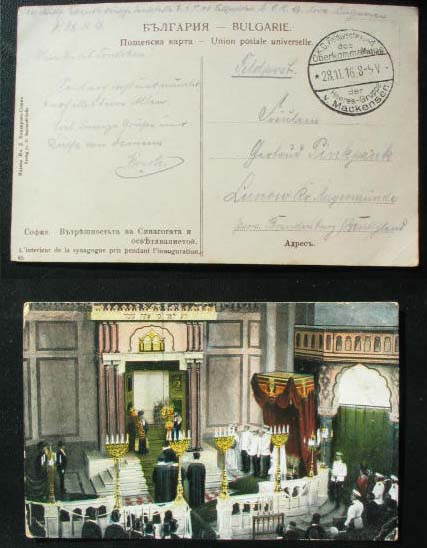 synagoge_sofia.jpg