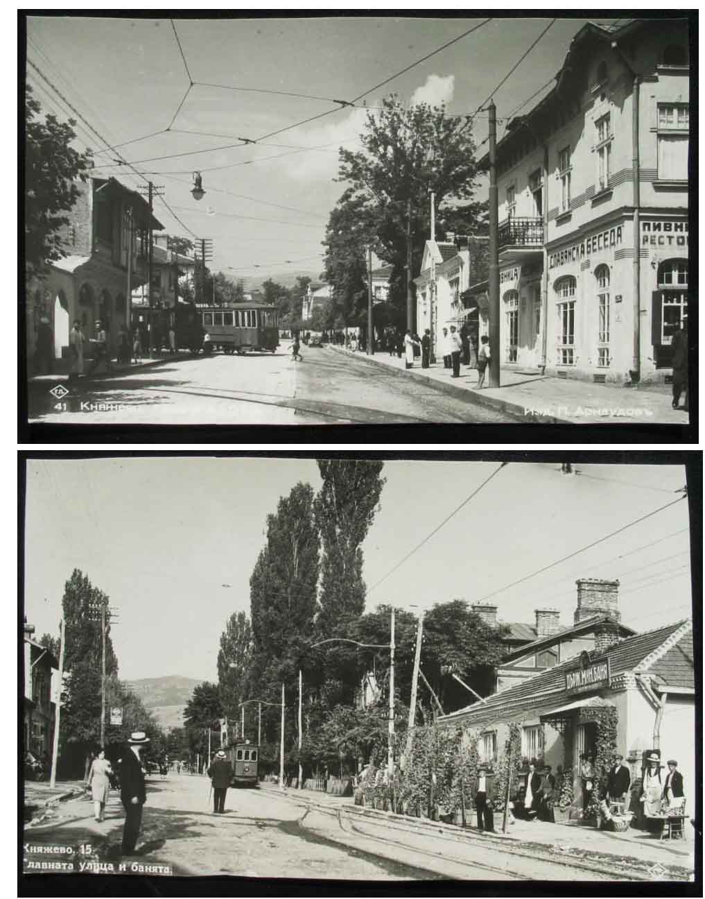 trambahnsofia.jpg